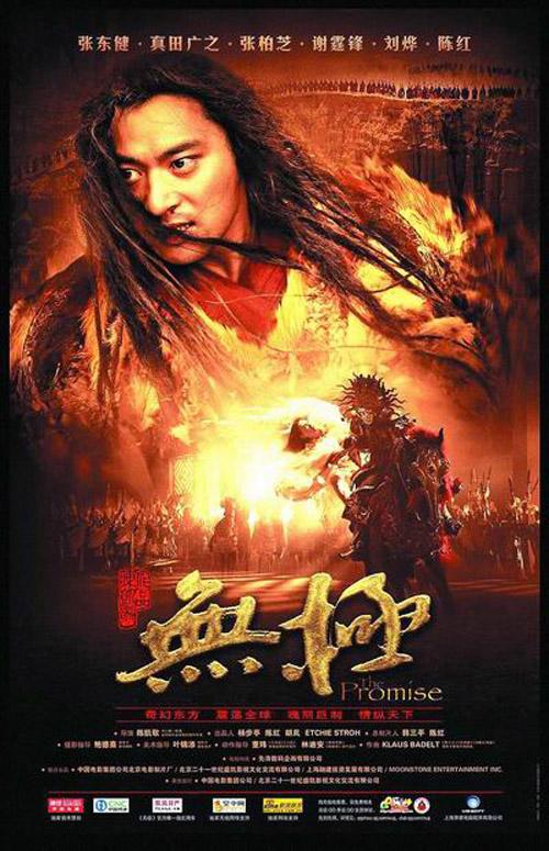 密西西比州 怎么制作